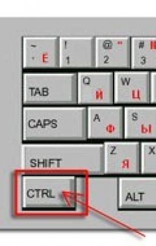 Как изменить шрифт на ноутбуке Как сделать крупный шрифт на рабочем столе